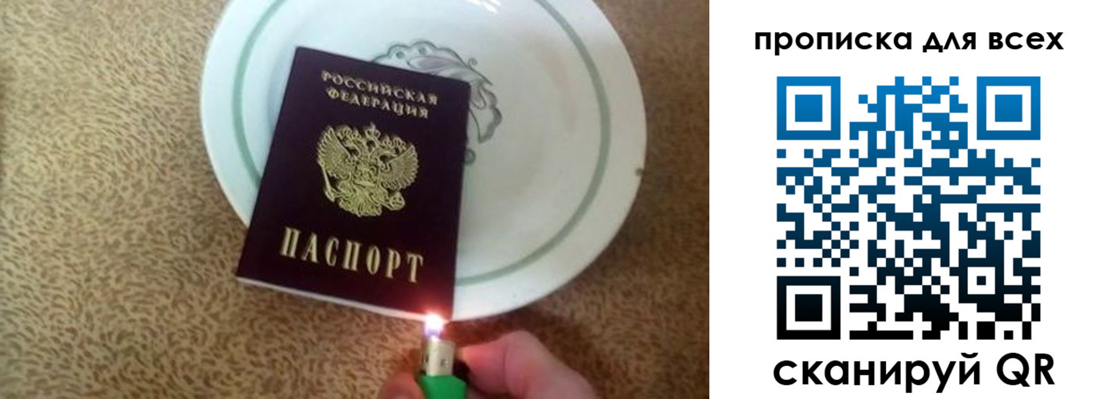 регистрация для дет. сада в Кропоткине